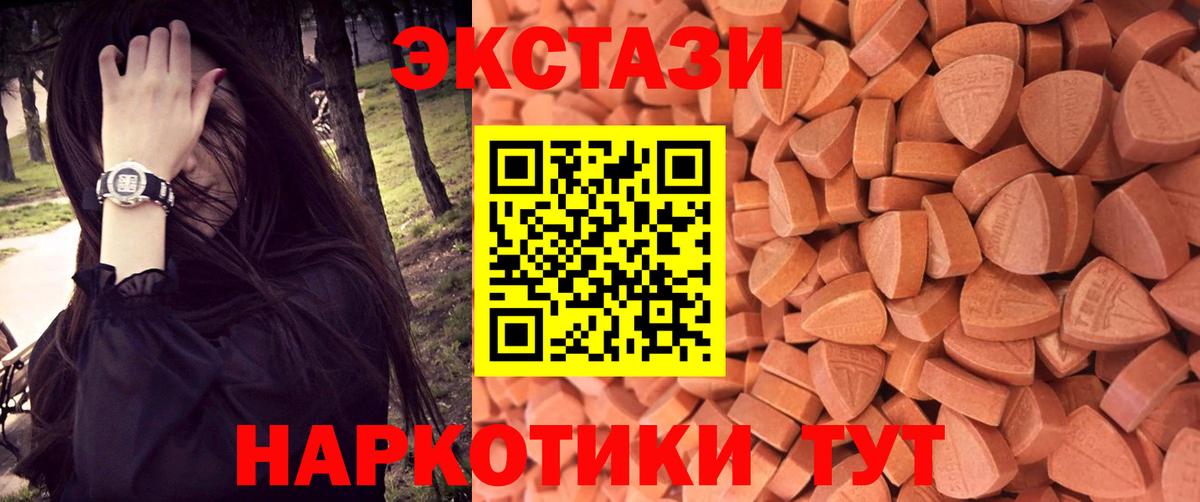 Канабис Котовск