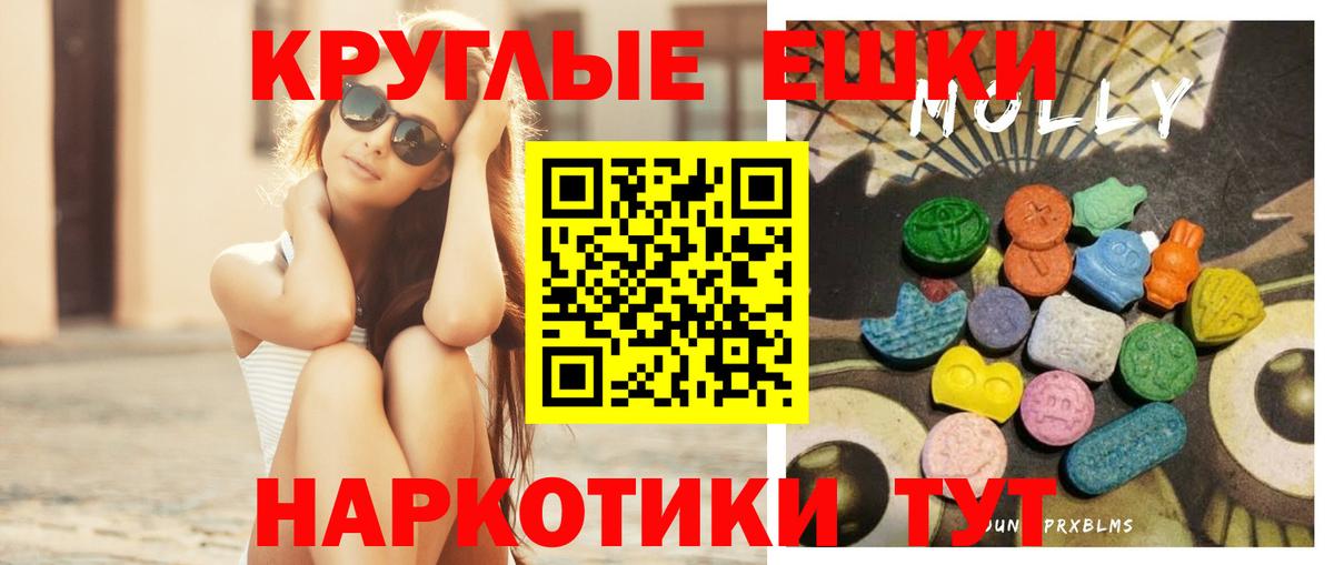 Экстази Дубай Котовск