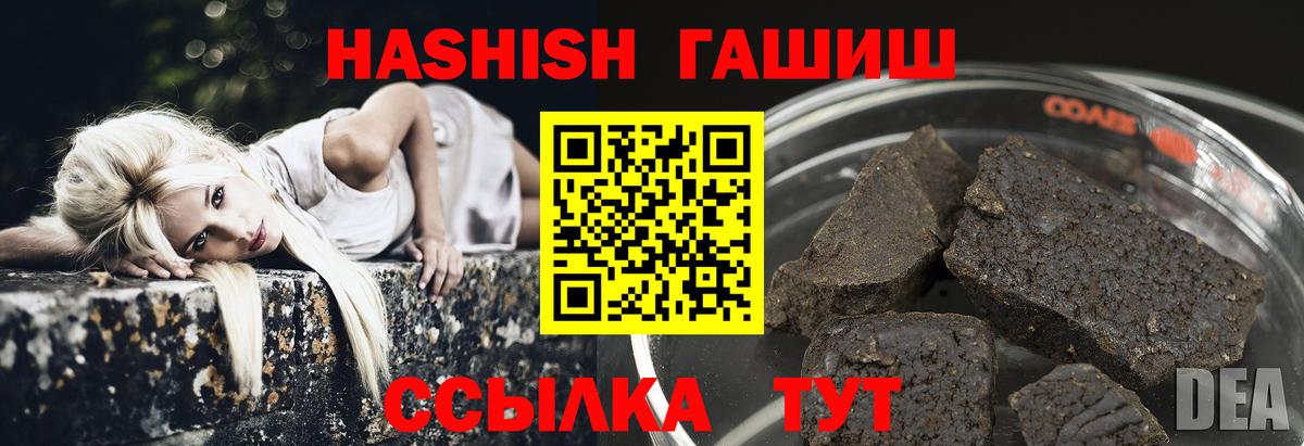 ГАШ AMNESIA HAZE  Вход с VPN  ГАШ AMNESIA HAZE  Котовск 
