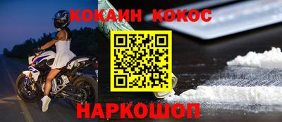 apvp Кинель