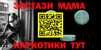 apvp Кинель