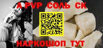 спайс Кингисепп