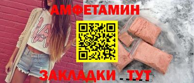 apvp Кинель
