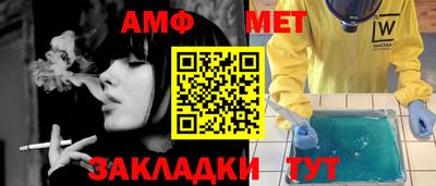 спайс Кингисепп
