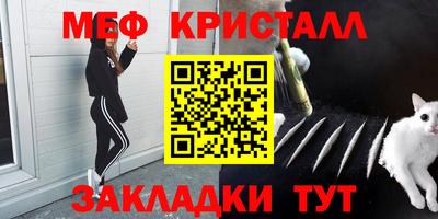 apvp Кинель