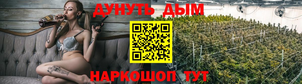 МАРИХУАНА OG Kush  Вход с VPN  Котовск  Конопля VHQ  Конопля гибрид 