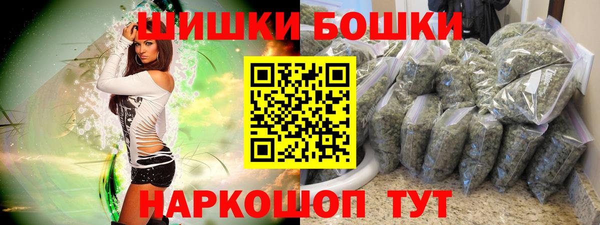 Канабис SATIVA & INDICA Котовск